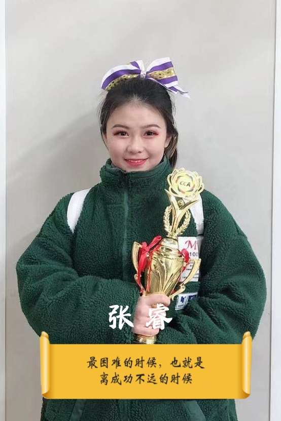 業(yè)務(wù)經(jīng)理 【張    ?！? class=